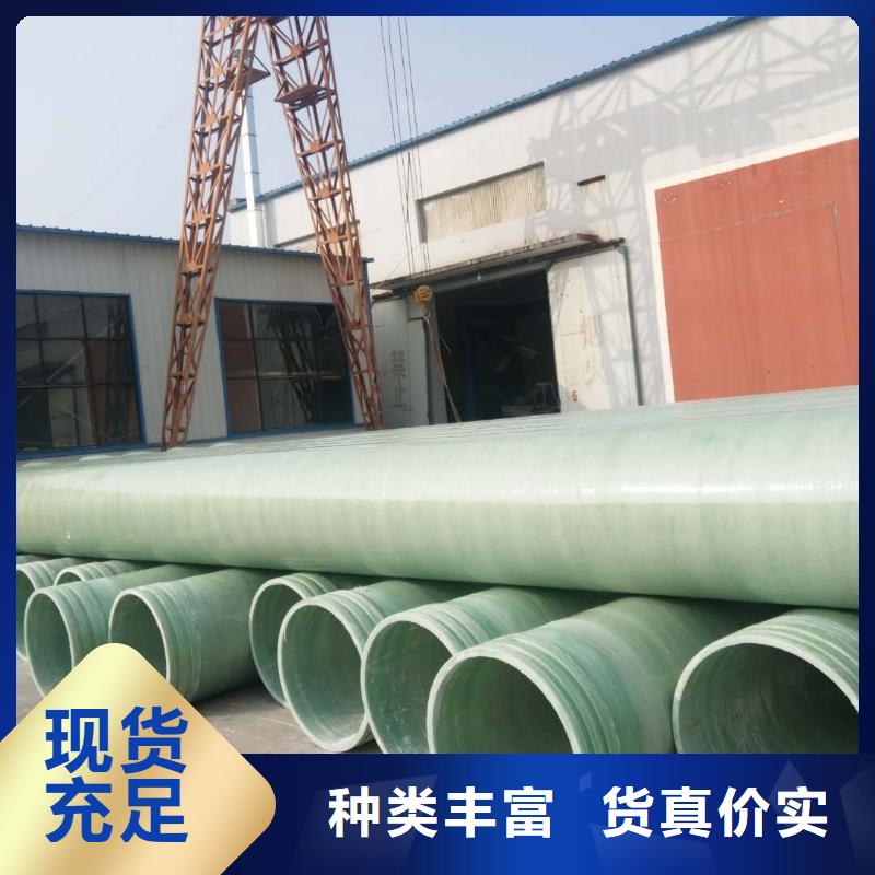 玻璃钢污水管道免费咨询厂家直销规格多样