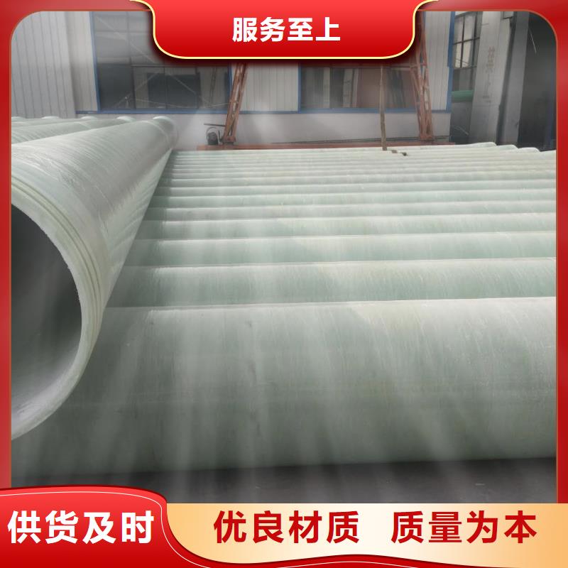 排污玻璃钢管道标准本地制造商