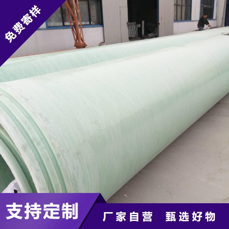 玻璃钢排水管厂家价格厂家直销规格多样