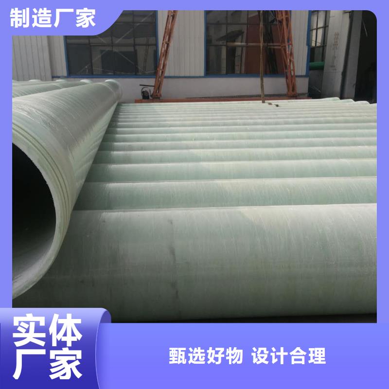 玻璃钢排水管生产厂家来图加工定制