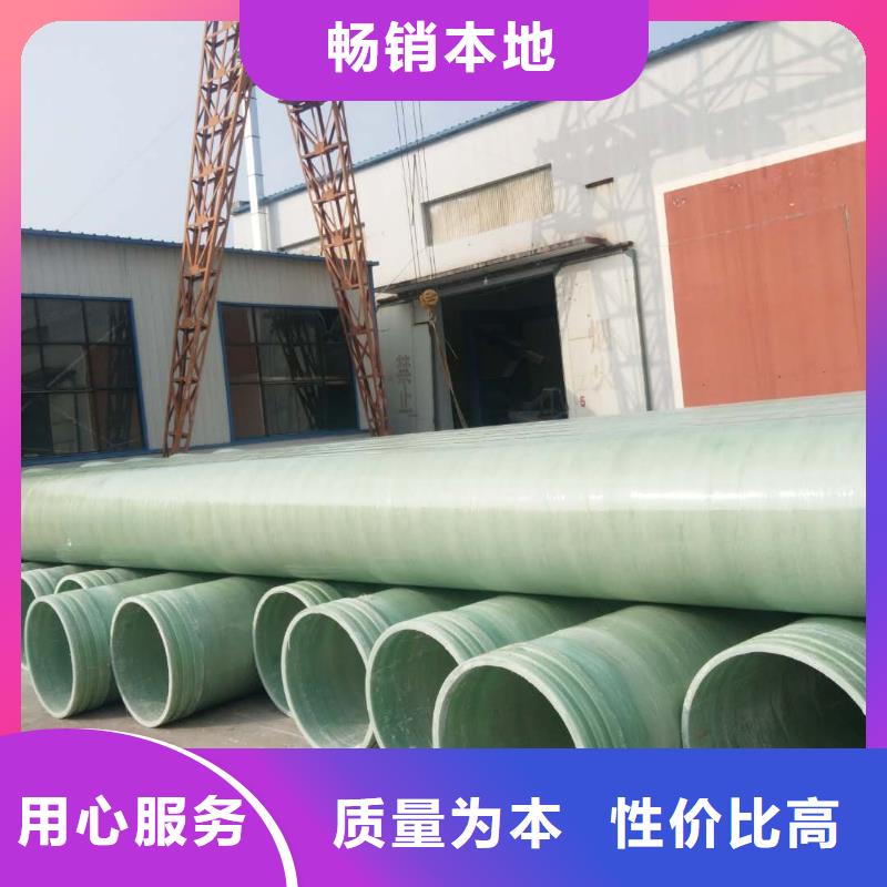 玻璃钢海水管道预留电话及时反馈当地生产厂家