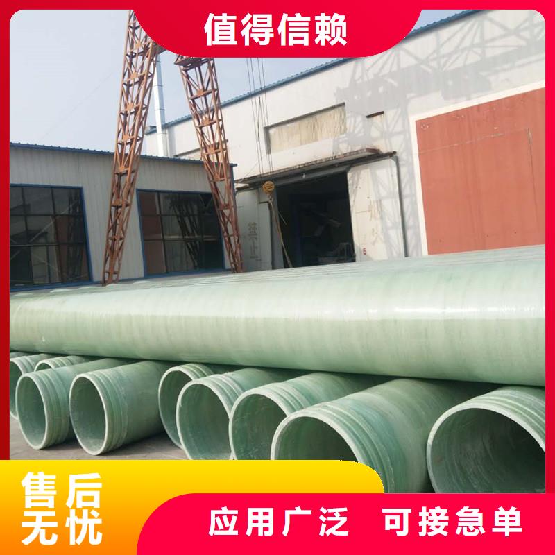 玻璃钢风管|以客为尊厂家质量过硬