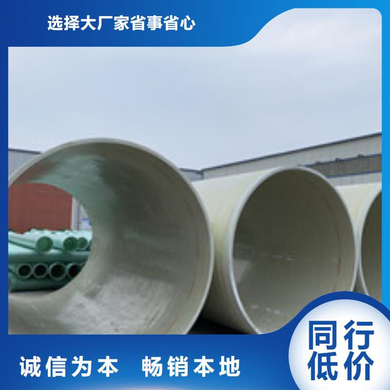 玻璃钢排污管批发价格品质好才是硬道理