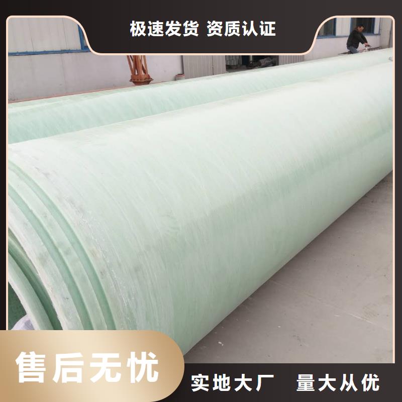 夹砂玻璃钢管道货源源厂定制