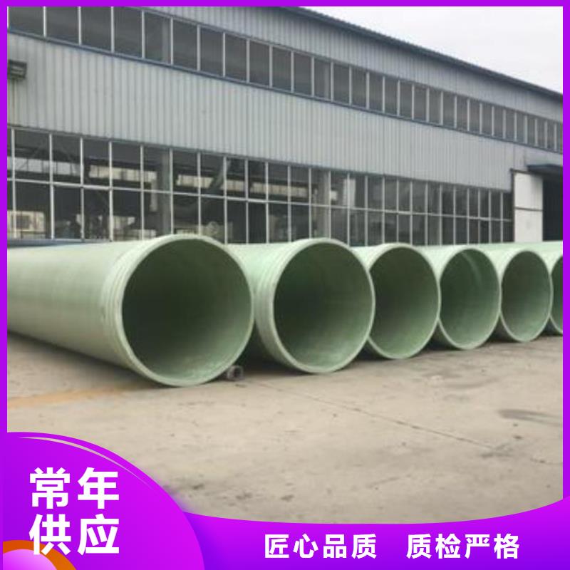 玻璃钢夹砂管详细标准好货直供