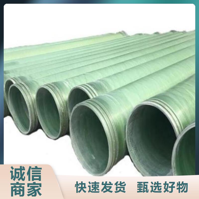 玻璃钢夹砂管生产厂家实力大厂家