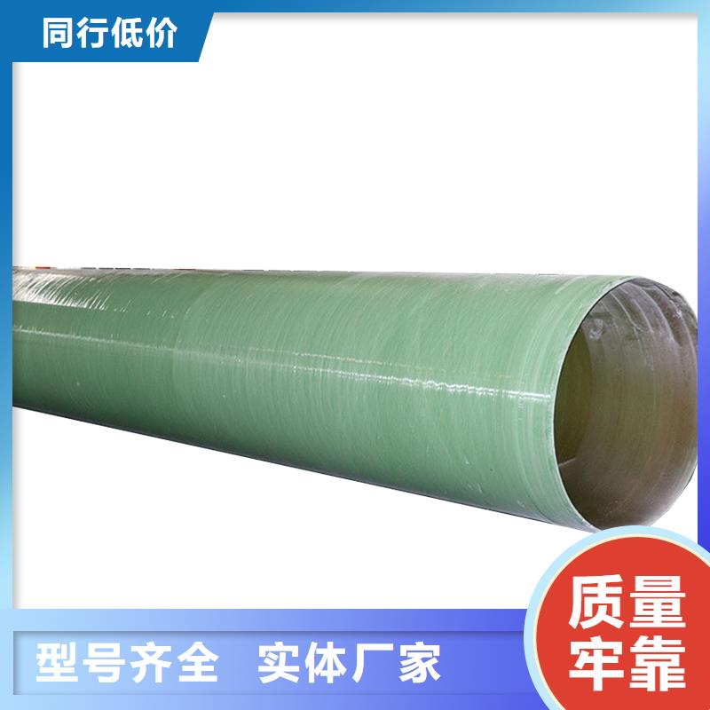 玻璃钢排污管道|欢迎来电当地供应商