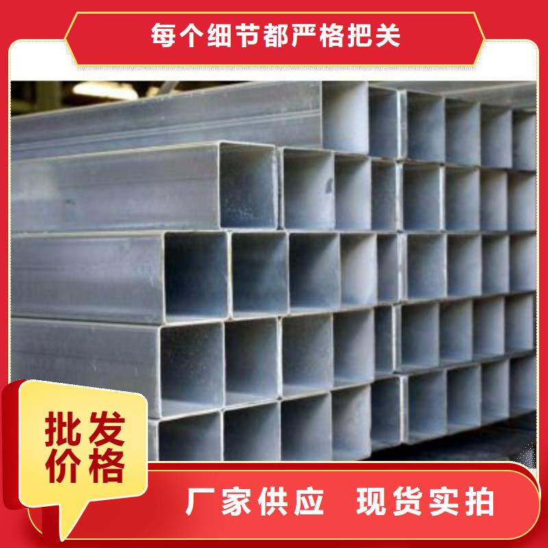 20#无缝方矩管厂家地址商家