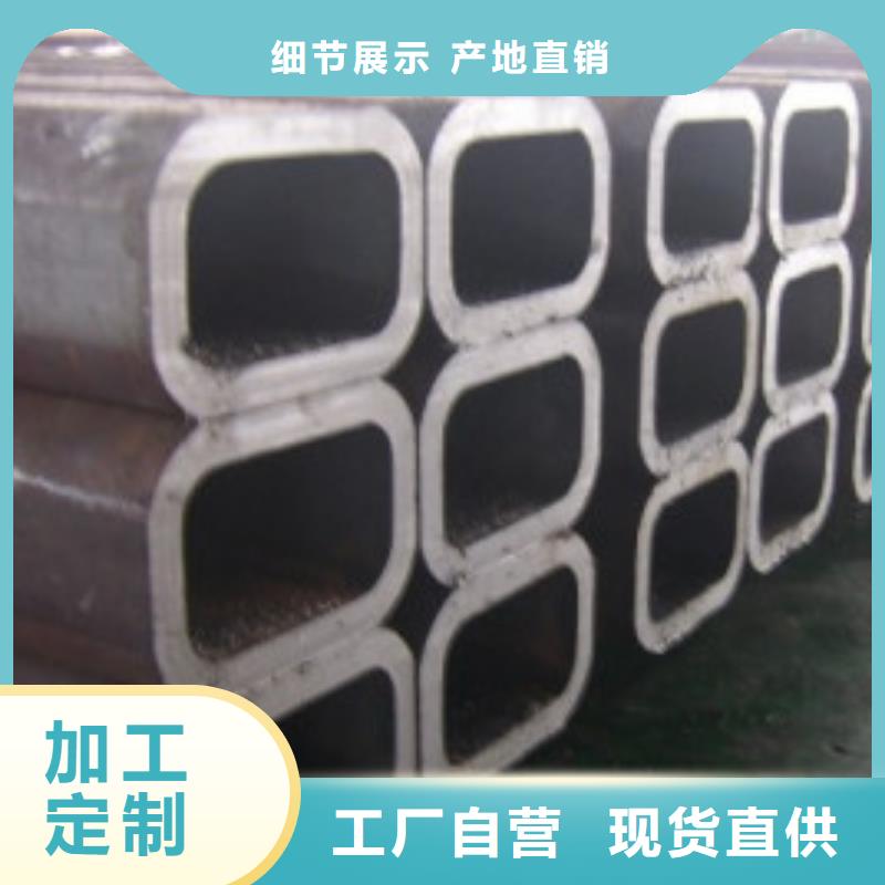 Q355方矩管零售同城生产厂家