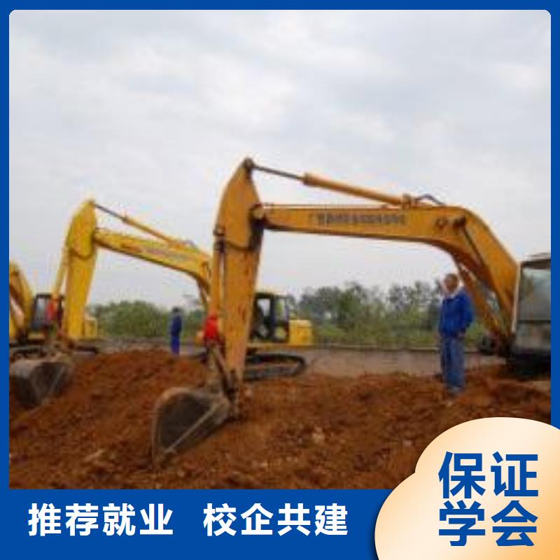 邯郸市邯山挖掘机钩机培训学校大全专业挖掘机挖沟机的技校