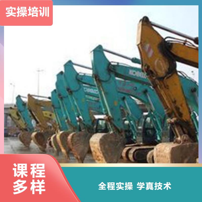 邯郸市邯山挖掘机钩机培训学校大全专业挖掘机挖沟机的技校