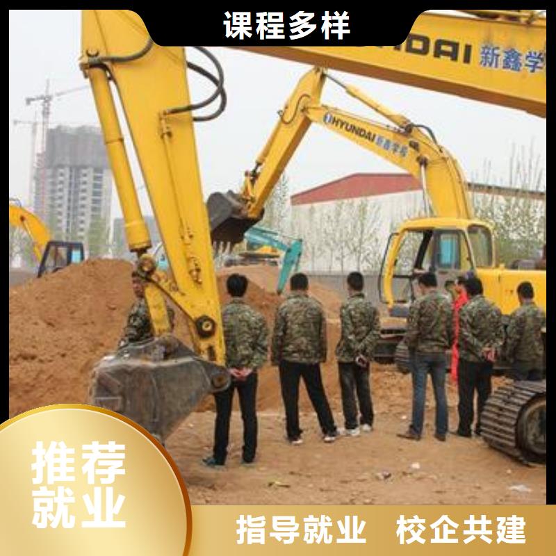 邯郸市邯山挖掘机钩机培训学校大全专业挖掘机挖沟机的技校