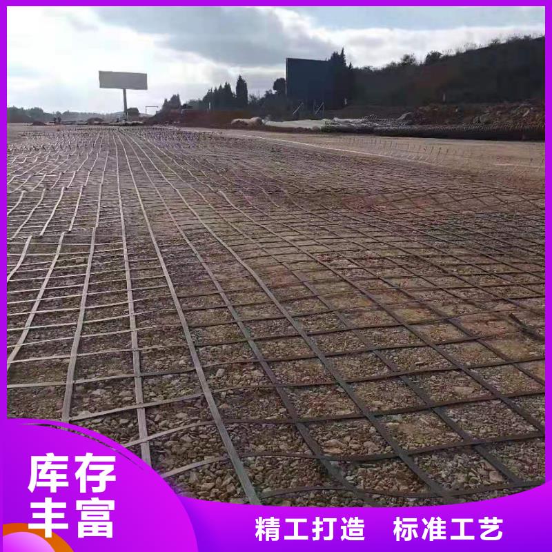 土工格栅_防裂贴_钢塑格栅_防水板_塑料弹性柔性止水带_防...多种款式可随心选择