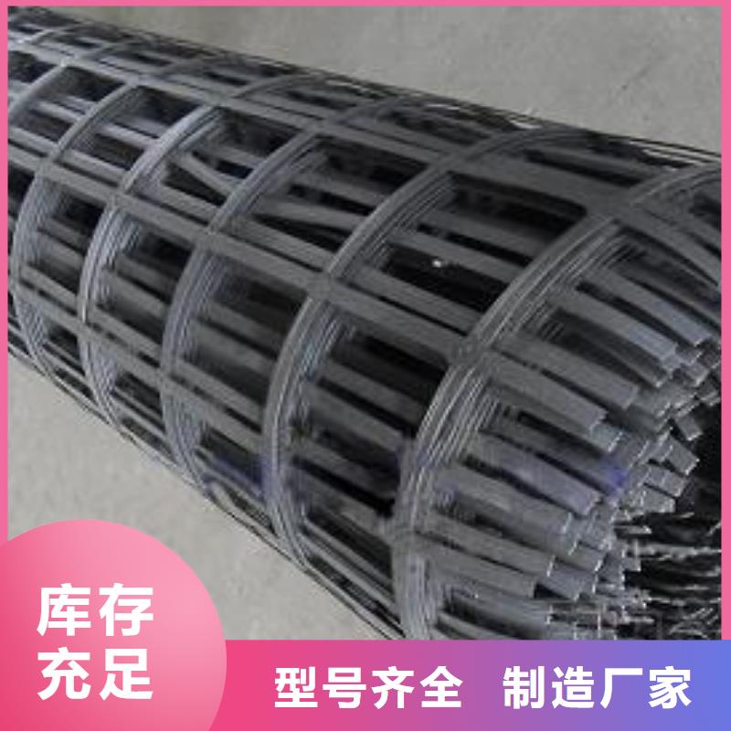 钢塑土工格栅|钢塑格栅|玻纤土工格栅|玻纤格栅|土工布|复合土工膜、土工布工艺精细质保长久
