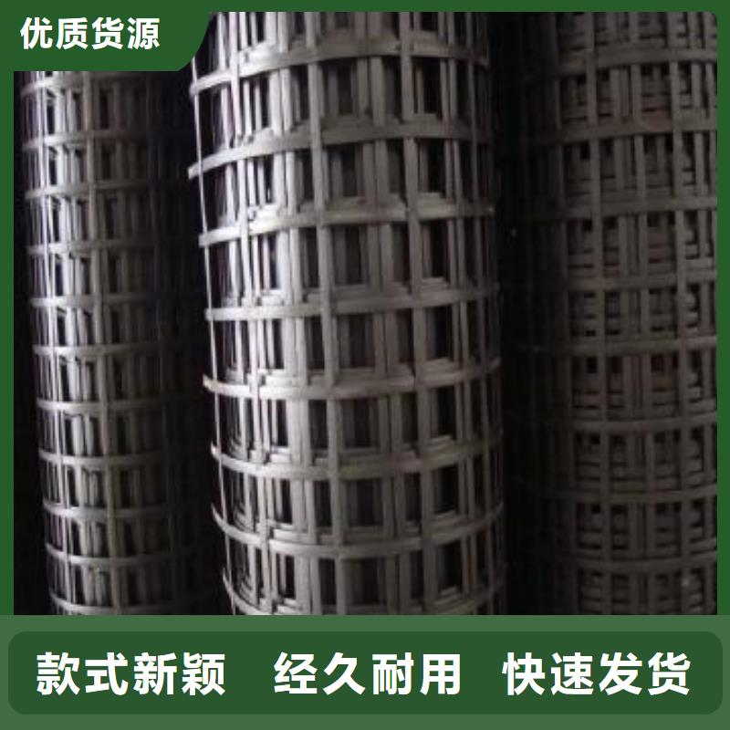 浅谈钢塑土工格栅的加工方法厂家售后完善