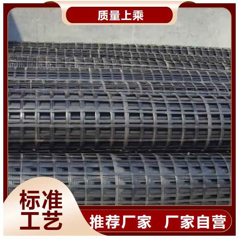 钢塑土工格栅|钢塑复合土工格栅厂家_价格_规格_作用当地品牌