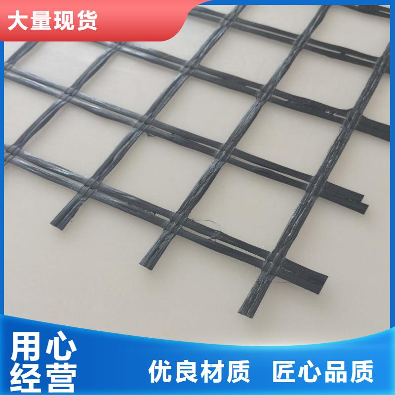 土工格栅,玻纤格栅,土工布,排水板,防水板,土工膜,玻纤土工格栅-亿路通厂家拥有先进的设备