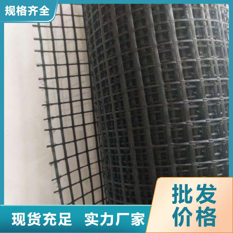 玻璃纤维土工格栅-商品批发价格高品质诚信厂家