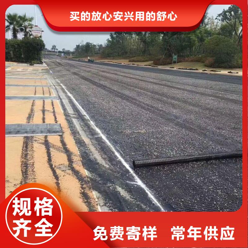 玻纤土工格栅_防渗土工膜_EVA防水板_生态袋现货充足量大优惠