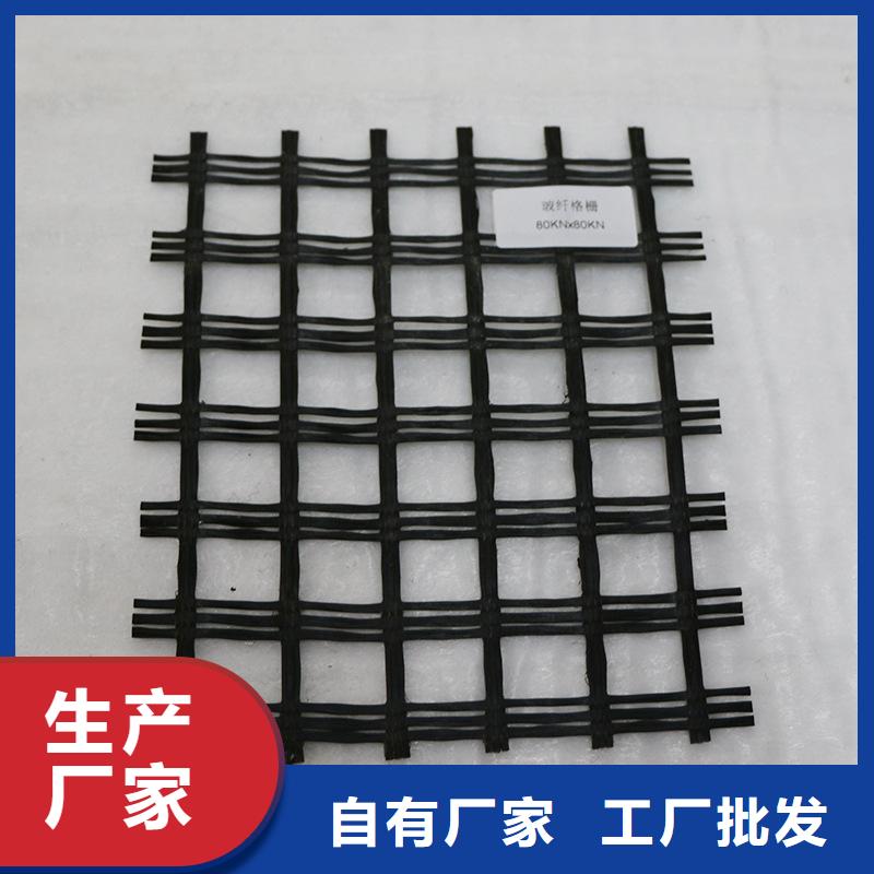 玻璃纤维土工格栅-商品批发价格拒绝伪劣产品