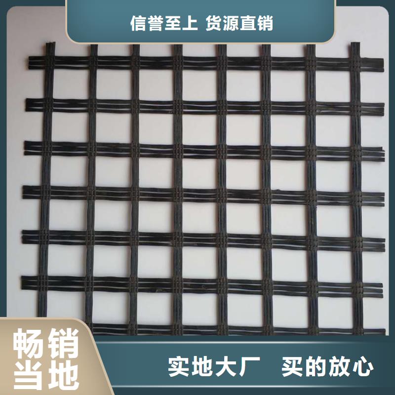 玻纤土工格栅/钢塑土工格栅/涤纶土工格栅/双向土工格栅-生产基地-山东亿路通供应采购