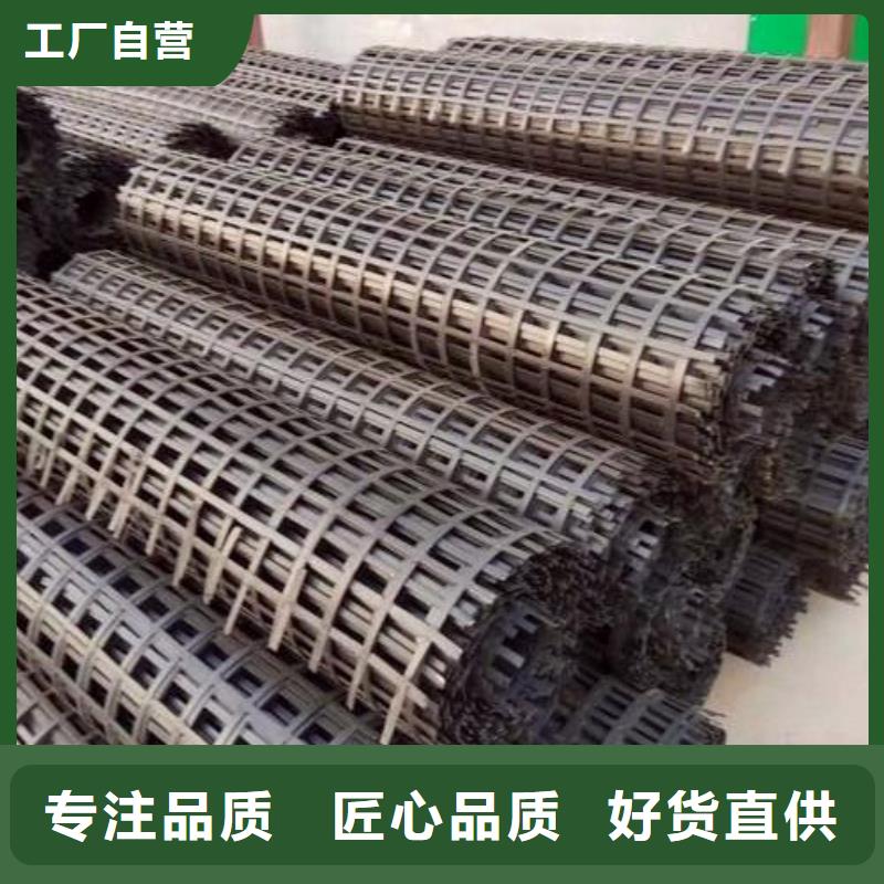 【矿用土工格栅】矿用土工格栅价格_矿用土工格栅报价同城生产厂家