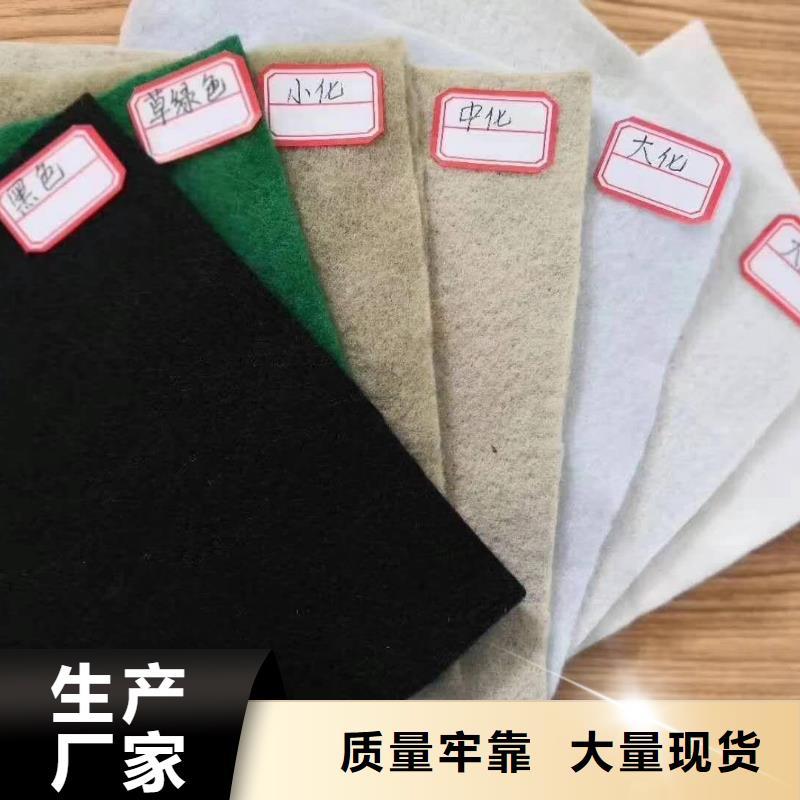 土工布_土工膜_防渗膜_格栅_止水带_压滤机厂家_施工整体方案同城公司
