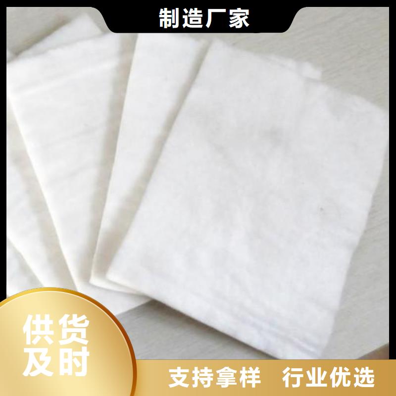 丙纶土工布工厂直销