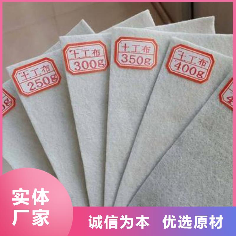 土工布都是有哪些细节严格凸显品质