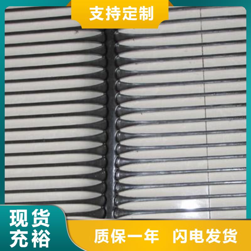 单向拉伸土工格栅单向土工格栅拉伸强度大单向塑料土工材料单向拉伸塑料土工格栅生产厂家自有生产工厂
