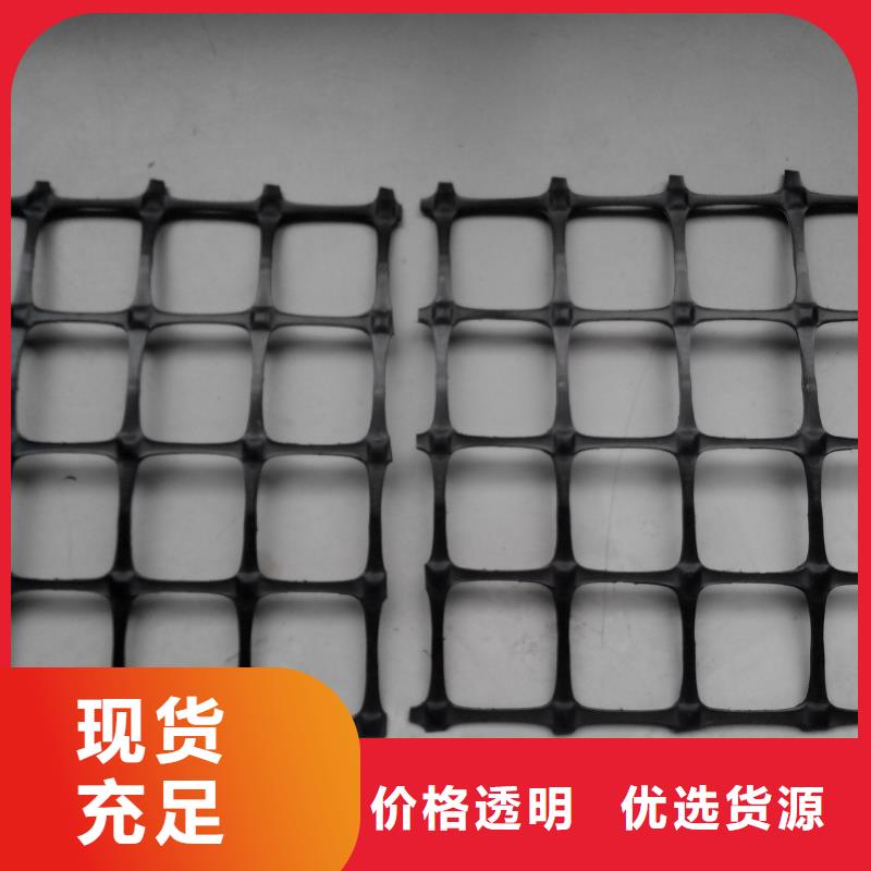 双向聚丙烯土工格栅_批发价格采购_双向聚丙烯土工格栅塑料网养鸡塑料围网养殖黑色塑料网结实耐用养殖塑料网1-6米宽讲信誉保质量