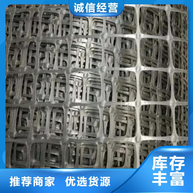 专业山东塑料格栅_厂家直销_山东塑料格栅_优质供应商土工布土工膜土工格栅高品质诚信厂家