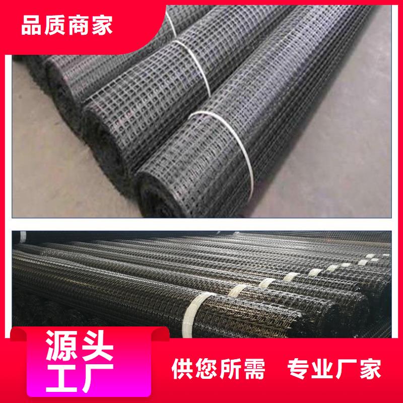 双向拉伸塑料土工格栅执行GB/T17689-2008标准双向拉伸塑料土工格栅-亿路通今年新款