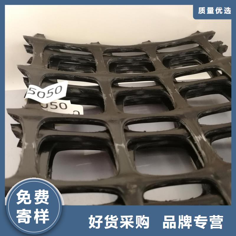 供应塑料格栅塑料土工格栅路基加固用双向拉伸塑料土工格栅双向拉伸塑料土工格栅-亿路通当地厂家