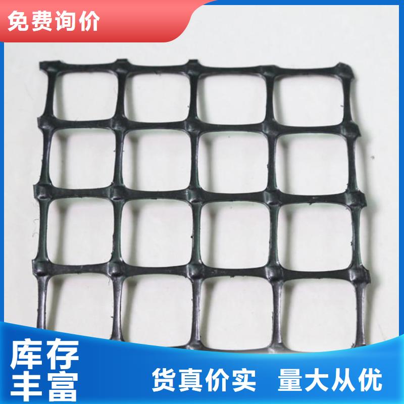双向拉伸塑料土工格栅-商品批发价格土工布土工膜土工格栅本地经销商