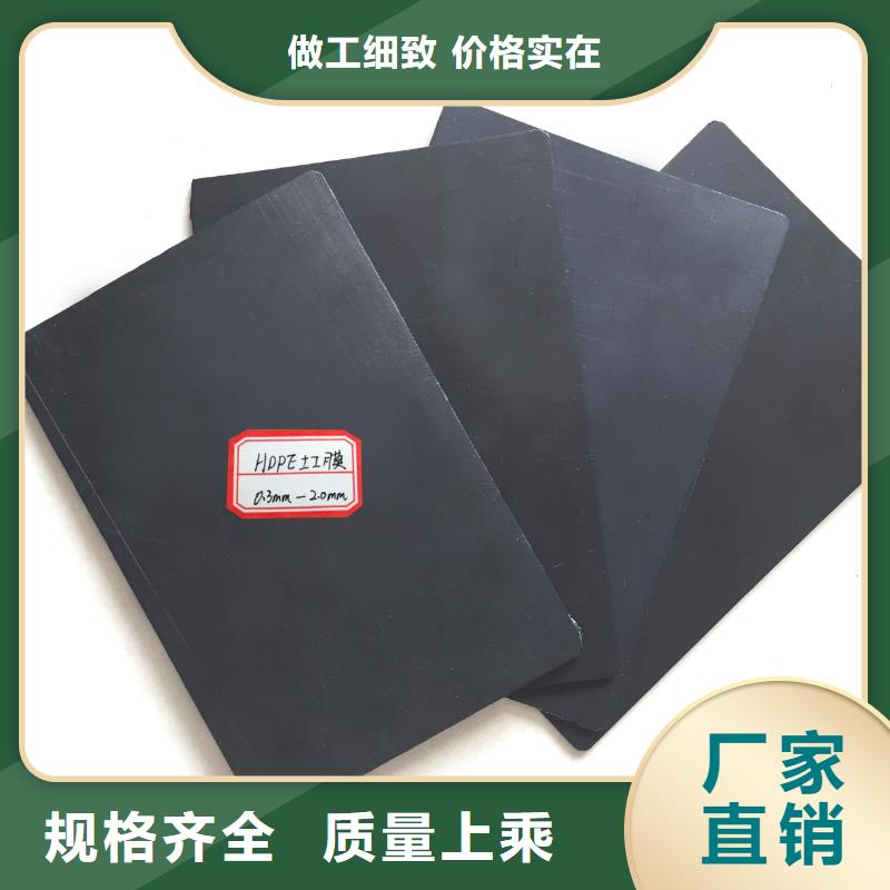 土工布_土工膜_复合土工膜_EVA防水板_膨润土防水毯的图文介绍