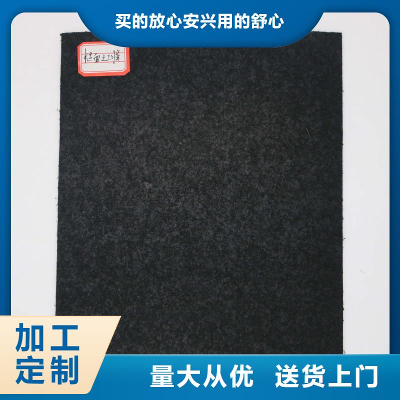 土工布_土工膜厂家_土工布厂家_复合土工膜交货准时