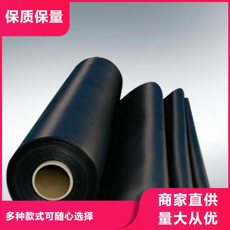 山东亿路通防渗土工膜/土工膜自产自销/现货发生产经验丰富