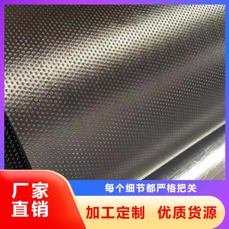 防渗土工膜价格优惠当地品牌