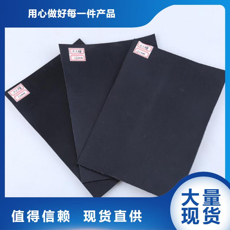 土工膜_土工布_复合土工膜生产基地-山东亿路通同城货源