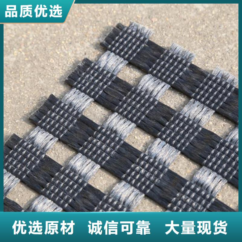 涤纶土工格栅价格_批发涤纶土工格栅厂家拥有多家成功案例