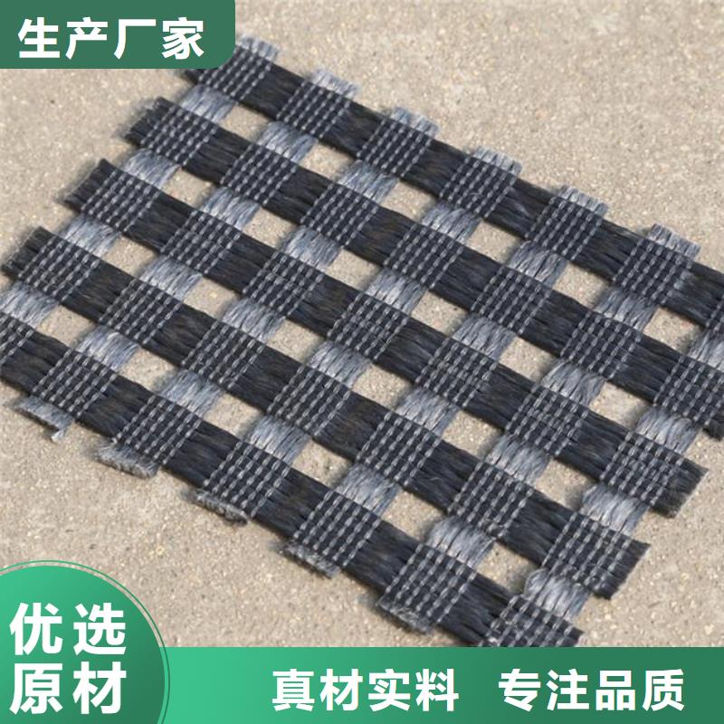 涤纶土工格栅厂_找涤纶土工格栅厂产品价格工厂厂家精选