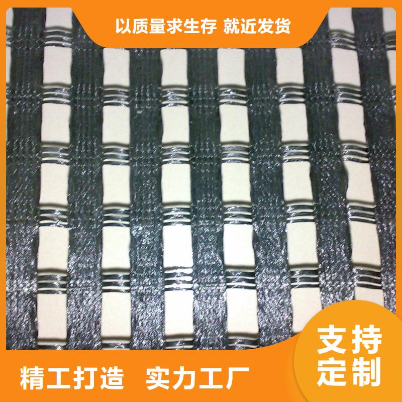 【涤纶土工格栅销售机构,涤纶土工格栅品牌】价格_厂家现货销售