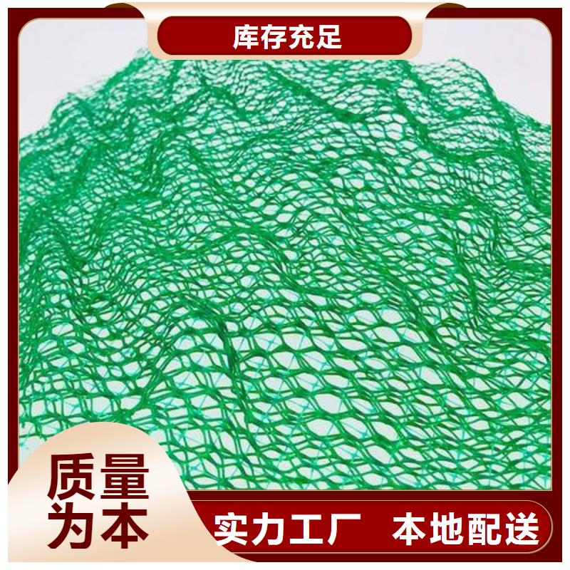 三维植被网-三维植被网批发、促销价格快捷物流