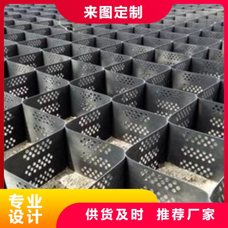 土工格室_产品分类-亿路通您身边的厂家