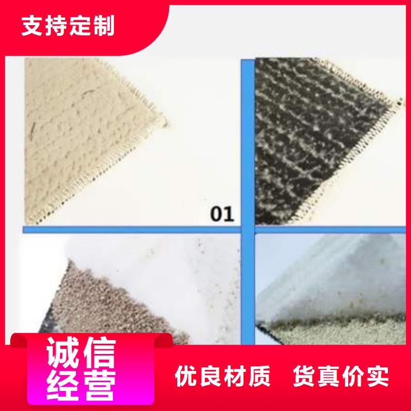 膨润土防水毯厂家直销当地经销商