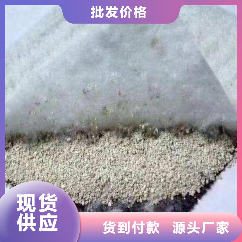膨润土防水毯低价格-生产厂家好货采购