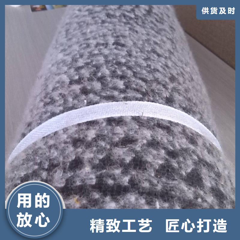 _价格合理_膨润土防水毯厂家当地生产商