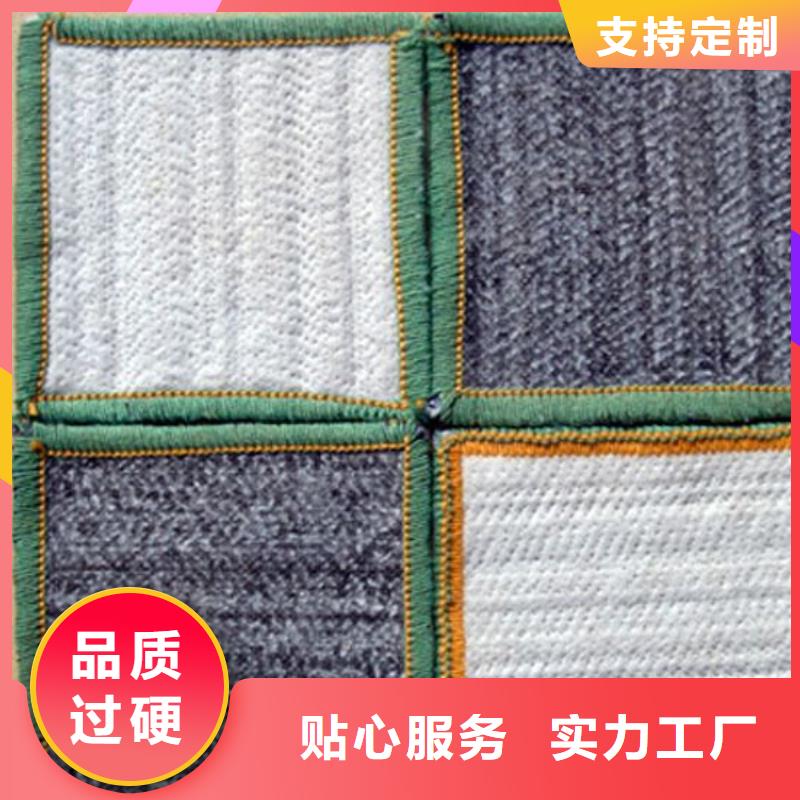 膨润土防水毯生产厂家我们更专业