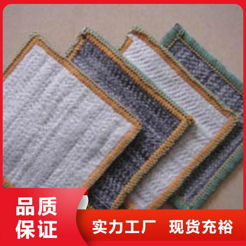 防渗膜价格_膨润土防水毯批发_土工网生产厂家_三维植被网做工细致